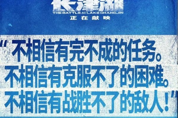 战士之名，英雄谱系中的不朽印记-新乐天