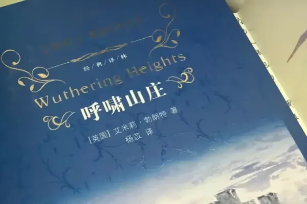 中文名翻译成英文名，探索背后的艺术与文化-新乐天