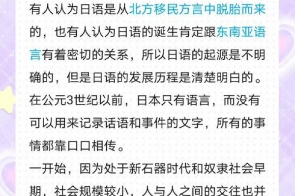 中文转换日文，探寻中华文化的魅力之路-新乐天