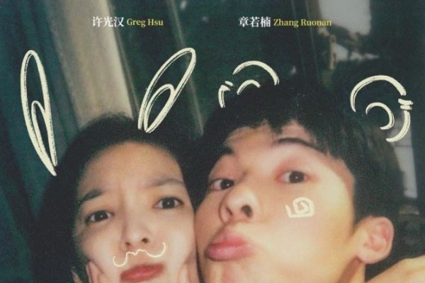 中文字幕下的AV波多野结衣—探索其背后的文化与影响-新乐天