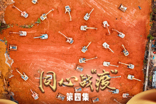 众志成城—揭秘生肖之谜-新乐天