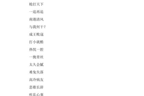 最酷吃鸡网名，开启新游戏体验的个性魔法-新乐天