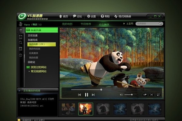 在线观看视频的新时代，无需播放器-新乐天