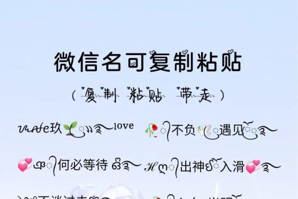 最新流行网名，打造个性与潮流并存的昵称-新乐天