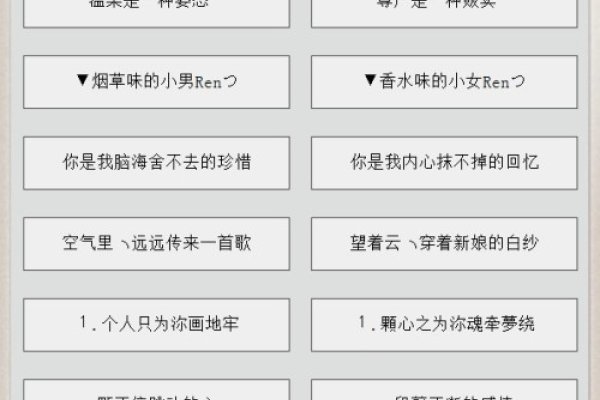 最新情侣网名，打造专属的浪漫标识-新乐天