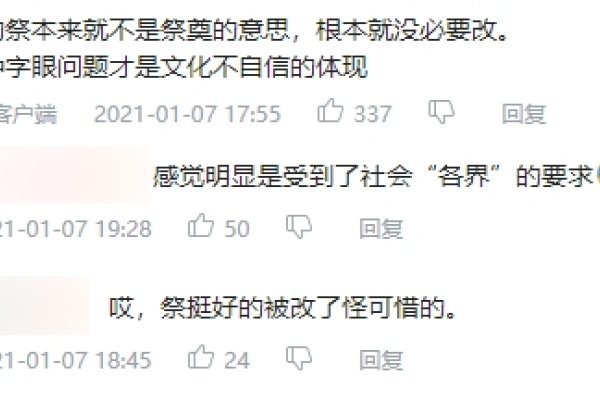 最难听名字引热议，文化审美各异-新乐天