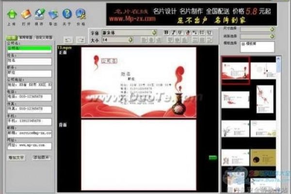 在线测公司名，打造独一无二企业身份的智能工具-新乐天