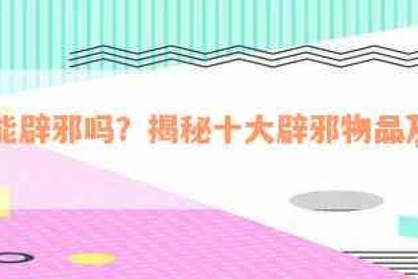 自欺欺人生肖揭秘-新乐天