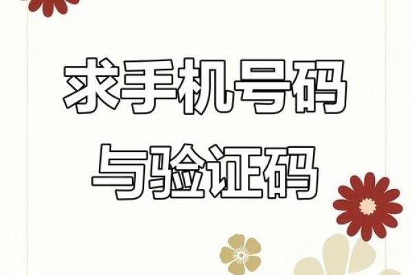 在线测手机号，便捷、安全、高效的号码检测新体验-新乐天