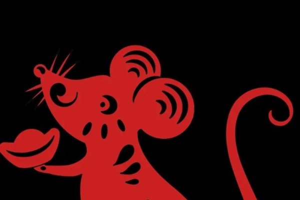 做贼心虚的生肖—鼠-新乐天