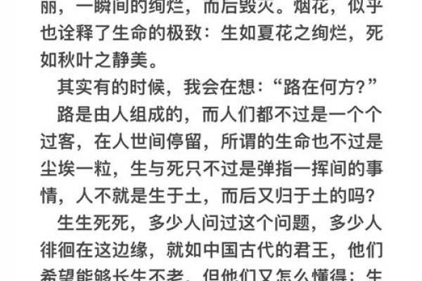 在棺材里沉睡的梦，探寻生命深处的安宁与救赎-新乐天