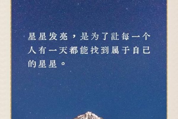 照乘骊珠，星野涵辉的珍贵寓意与美好愿景-新乐天