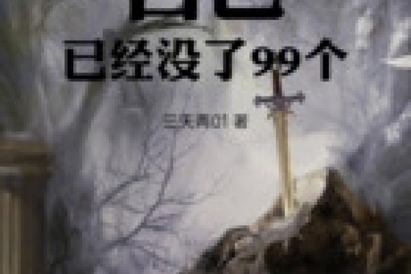 在QQ忧伤网名背后，那些未曾言说的故事-新乐天