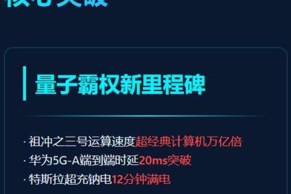 在线诸葛神算，解锁未来趋势的智能预测工具-新乐天