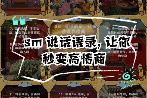 在温柔中探索SM的边界，一场心灵的深度对话-新乐天