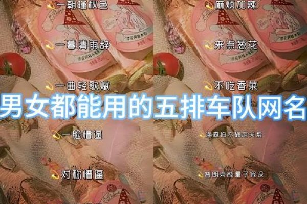 最新游戏名字，探索创意与潮流的交汇点-新乐天