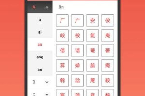 在线字典查字，数字化时代下的便捷工具-新乐天