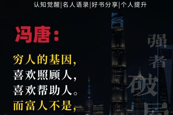 占星之门，精通领域，助你破局人生。-新乐天