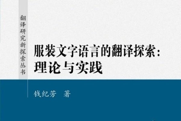 在线中文翻译日文，探索语言技术的无限可能-新乐天
