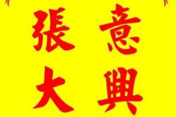 正月初七是否为黄道吉日之探讨-新乐天