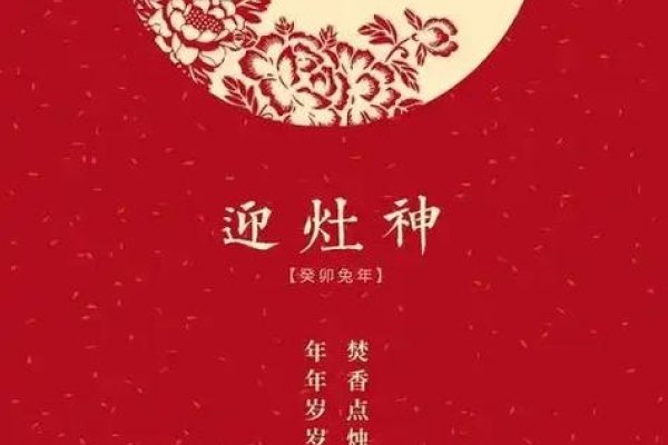 正月初四—传统佳节的重要日子-新乐天