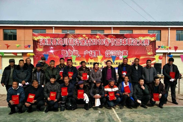 正月初三的祥和与新年的开始-新乐天