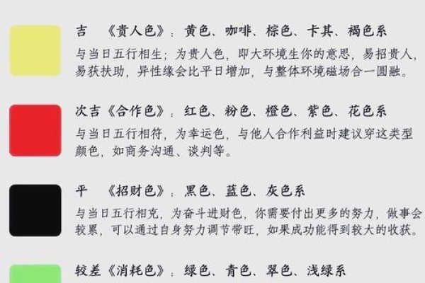 正月初三的文化内涵与别称解析-新乐天