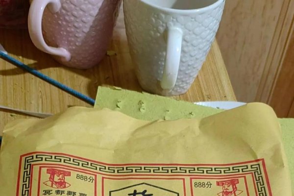 中元节包袱书写格式-新乐天