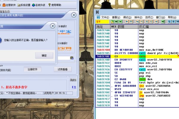 周易起名软件注册机，传统与科技的完美结合-新乐天