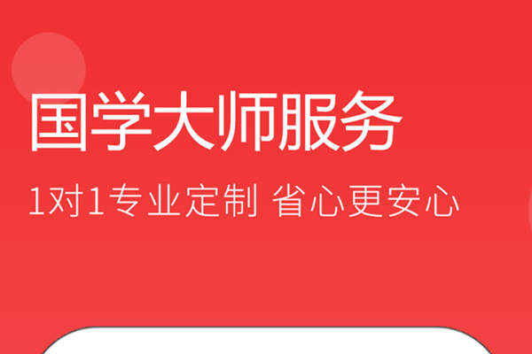 周易起名测分，100分专业取名服务-新乐天