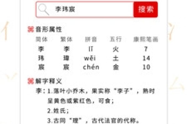 专业起名网站，为您量身打造独特而富有深意的名字-新乐天