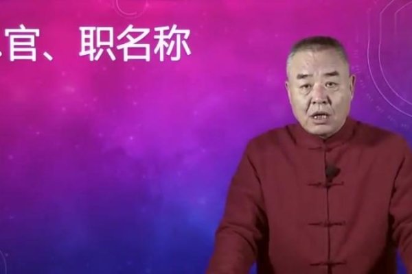 周易取名打分，揭秘古老智慧与现代命名的完美结合-新乐天