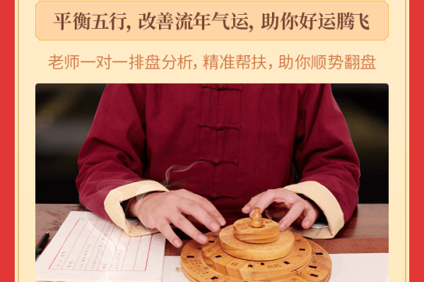 周易算命网，免费咨询，精准运程报告-新乐天