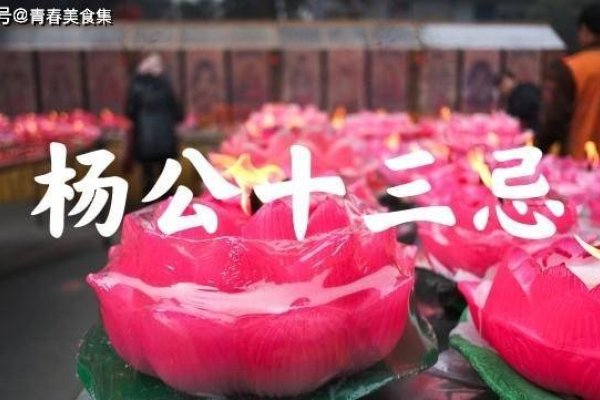 正月十三，传统习俗与节日意义-新乐天