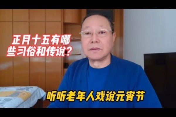 正月十五是否是法定假日？-新乐天