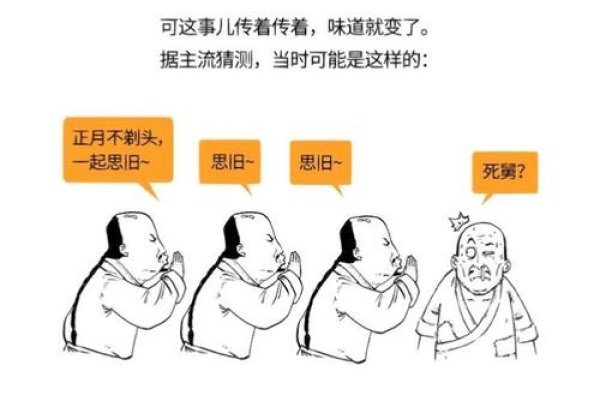 正月剪发禁忌，真的存在吗？-新乐天