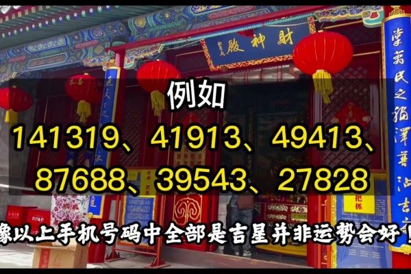 周易测算手机号推荐，需理性消费！-新乐天