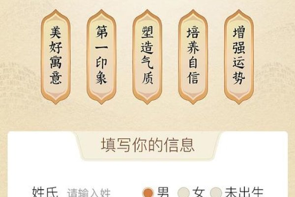 专业宝宝起名网站,个性化命名服务推荐-新乐天