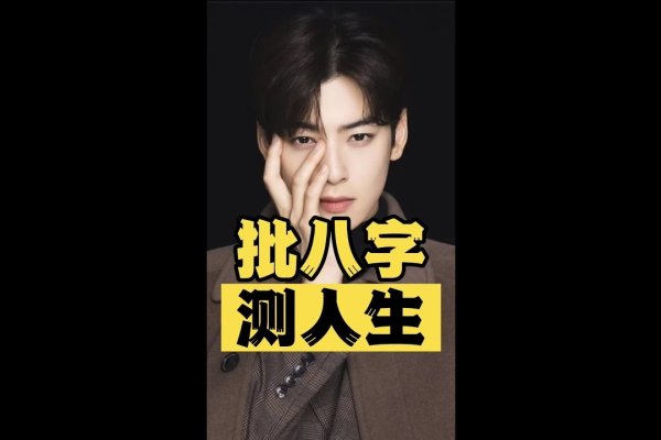 最准的算命网，探寻生命智慧的密码-新乐天