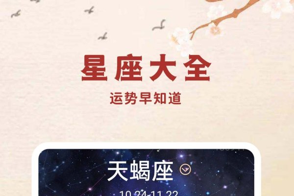 最准确的老黄历看日子—探寻中国传统文化的智慧-新乐天